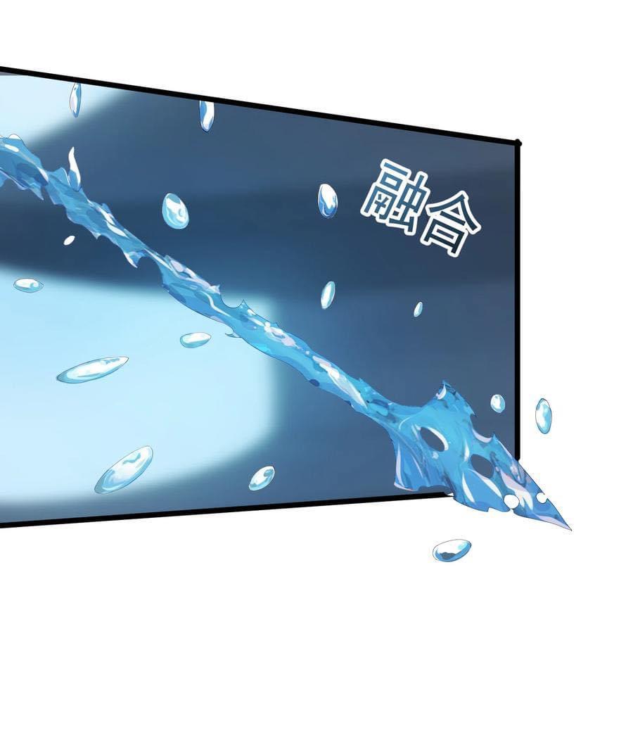 เทพวายร้ายกลับชาติมาเกิดใหม่ ตอนที่ 137 หน้า 26