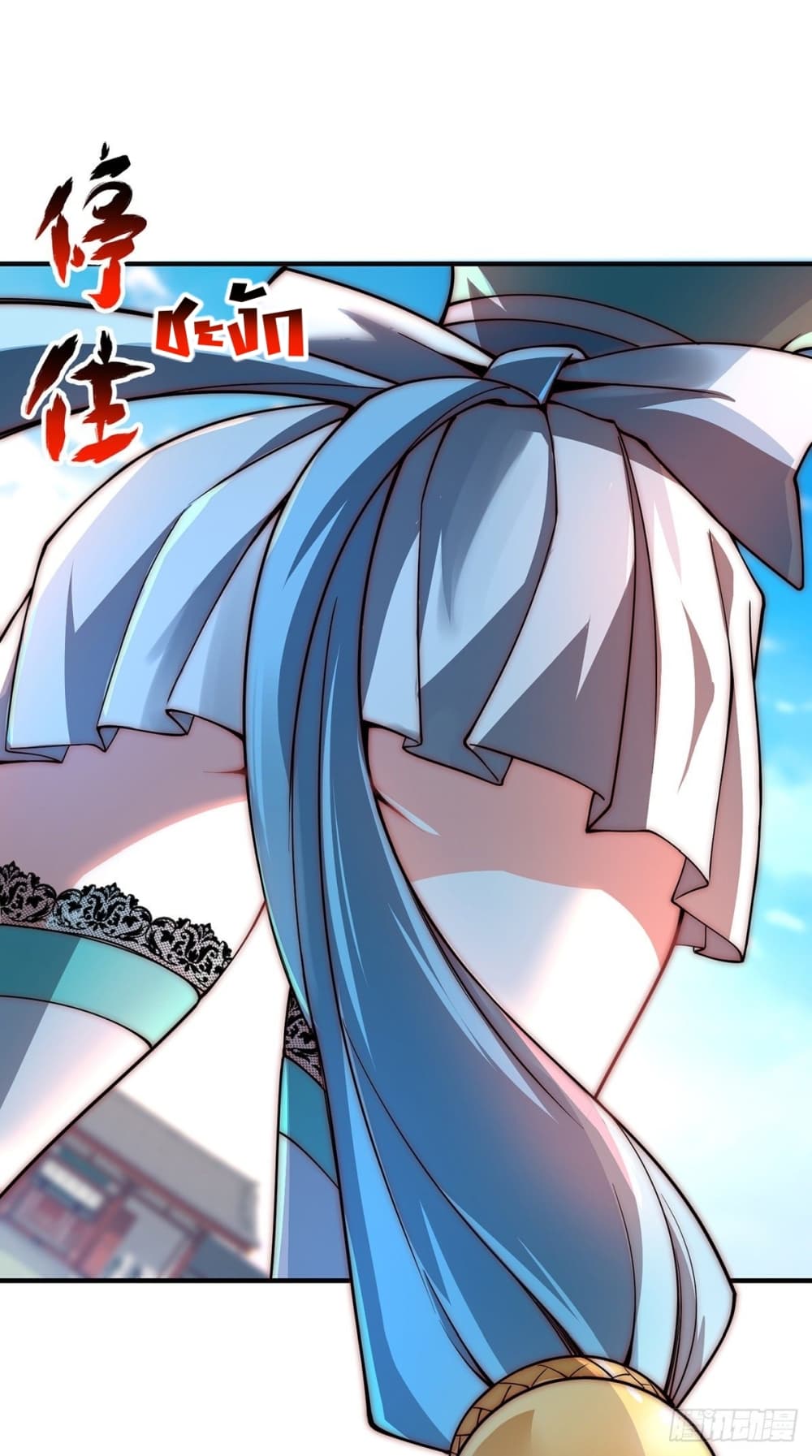 Eternal first son-in-law ตอนที่ 29 หน้า 26