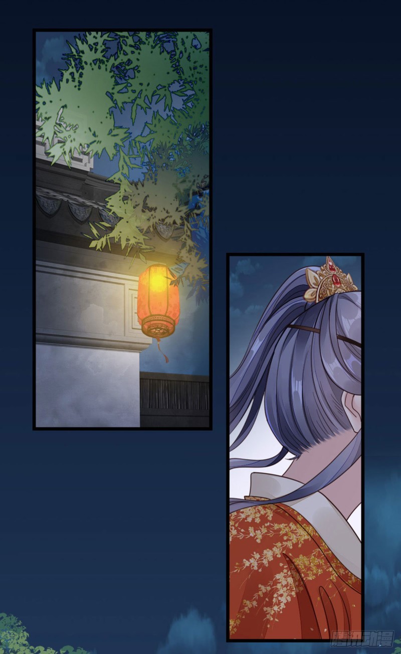 ระบบเปลี่ยนชะตายัยตัวร้าย ตอนที่ 39 หน้า 2