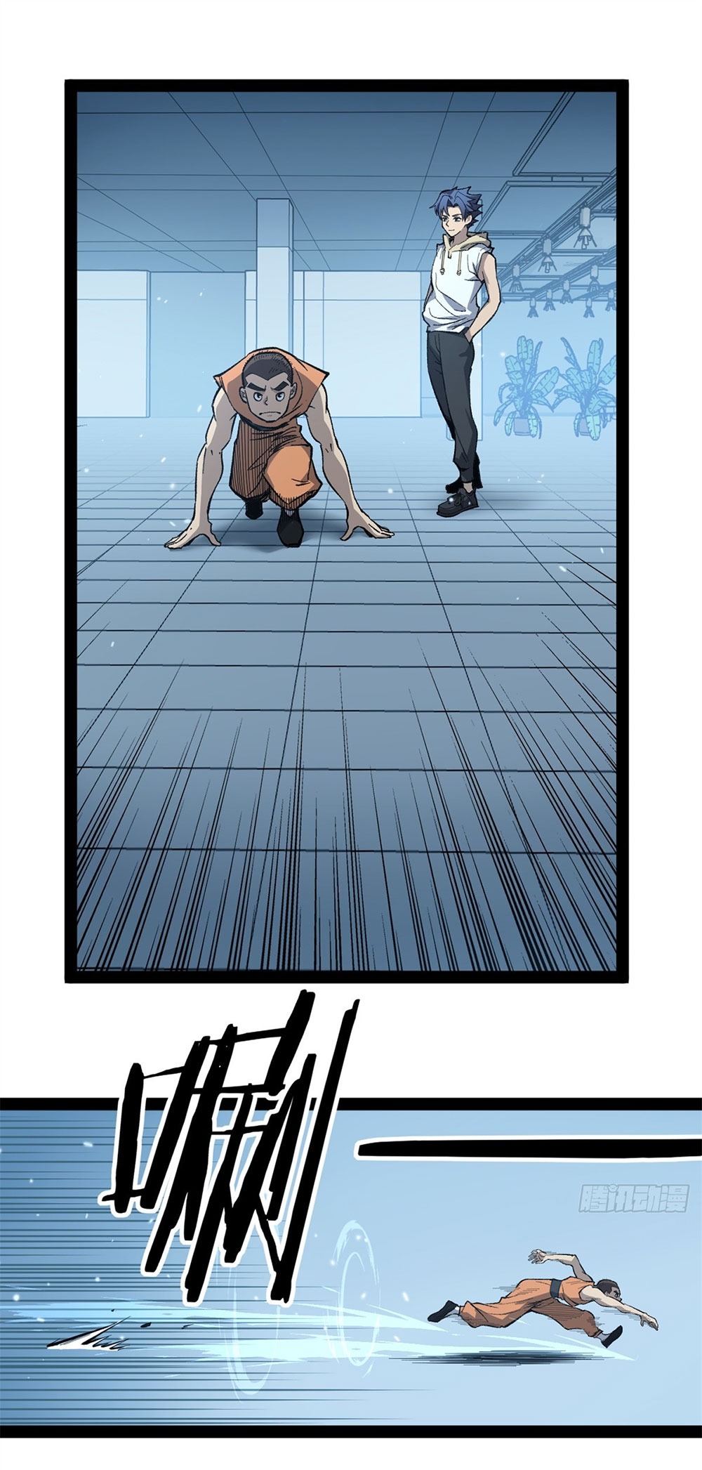 Gatekeeper of the Boundless World | ผู้พิทักษ์ประตูแห่งดินแดนไร้ขอบเขต ตอนที่ 56 หน้า 2