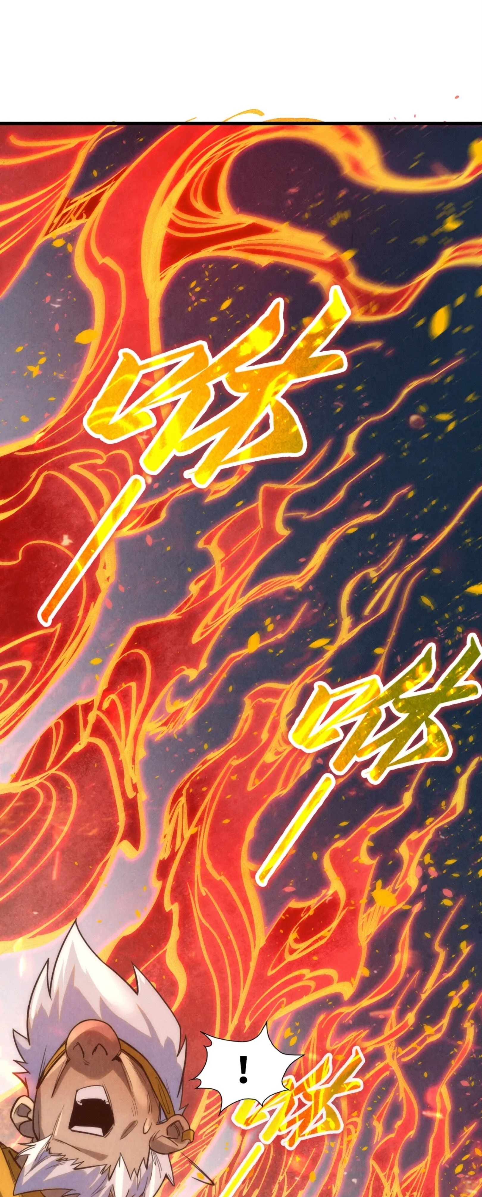 มหาเทพนิรันดร์กาล ตอนที่ 91 หน้า 32