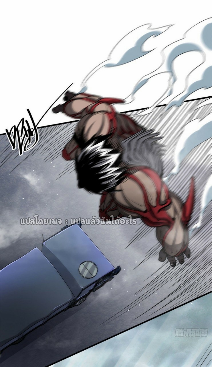 รูเล็ตเวิลด์ สุ่มไอเทมเอาชีวิตรอด ตอนที่ 32 หน้า 25