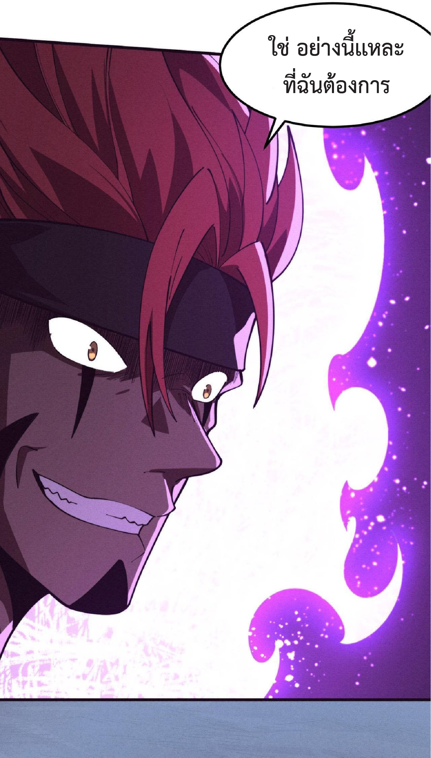 the frenzy of evolution การวิวัฒนาการที่บ้าคลั่ง ตอนที่ 132 หน้า 30