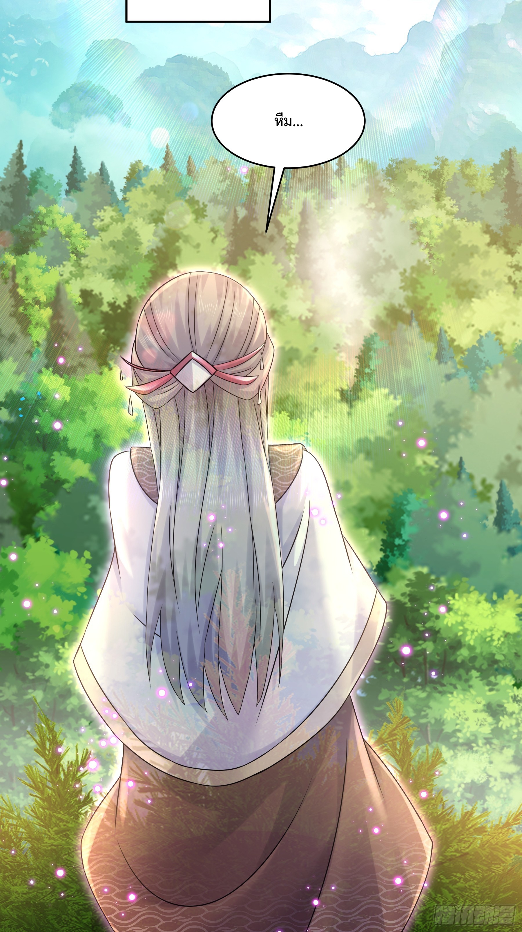 ฮาเร็มศิษย์พี่สาวทั้งเจ็ดของผมนะค้าบ ตอนที่ 7 หน้า 32