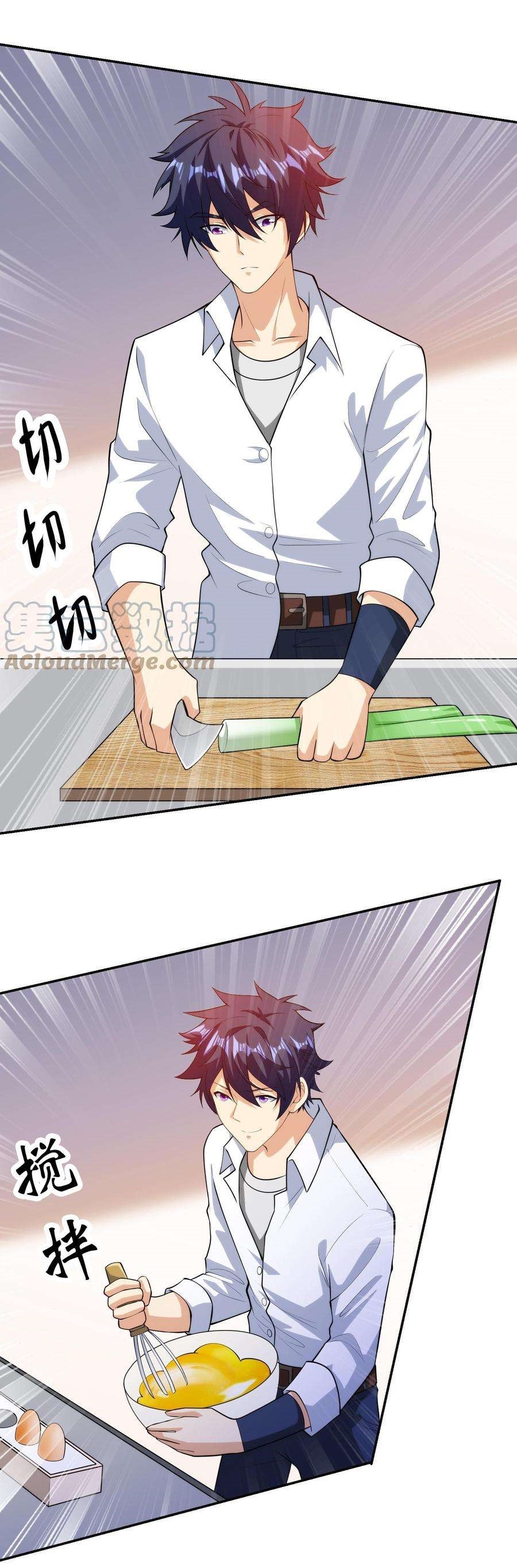 ตาขวาของฉันคือระบบพระเจ้า (My Right Eye Is a God-Class Computer) ตอนที่ 14 หน้า 12