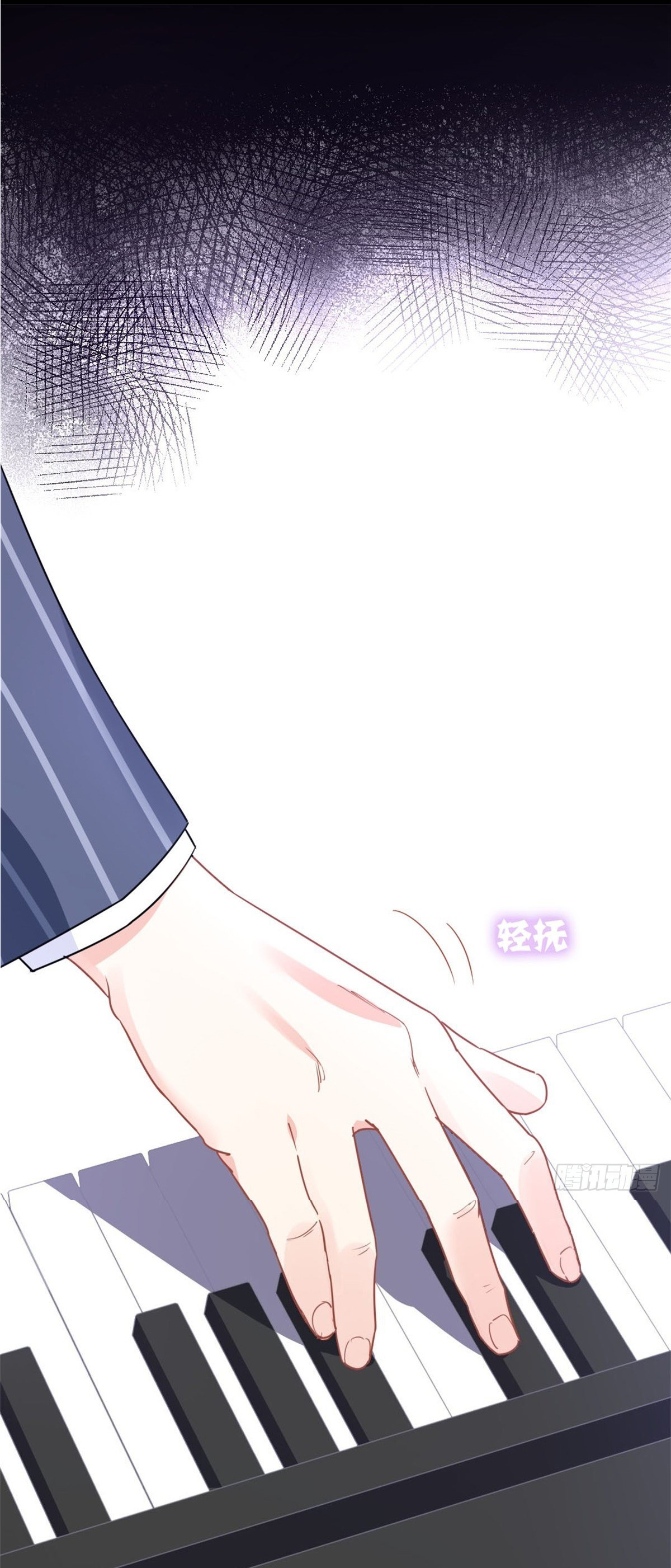 ฉันนี่แหละ "หานซานเฉียน" ตอนที่ 9 หน้า 12