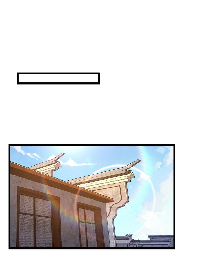 THE FIRST ORDER ตอนที่ 255 หน้า 12