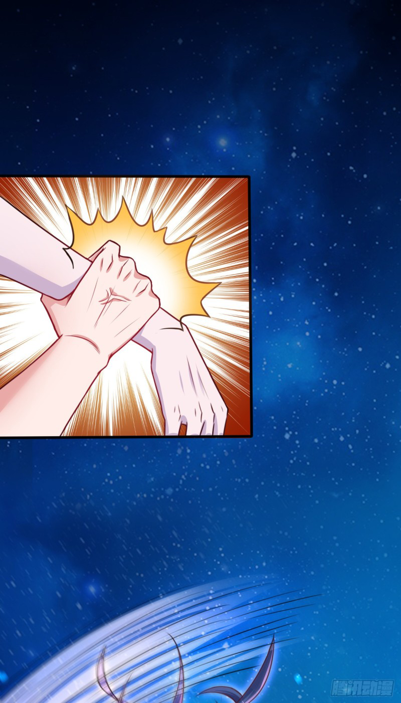 Abrí las puertas de el infierno ข้าเปิดแดนยมโลก ตอนที่ 3 หน้า 25