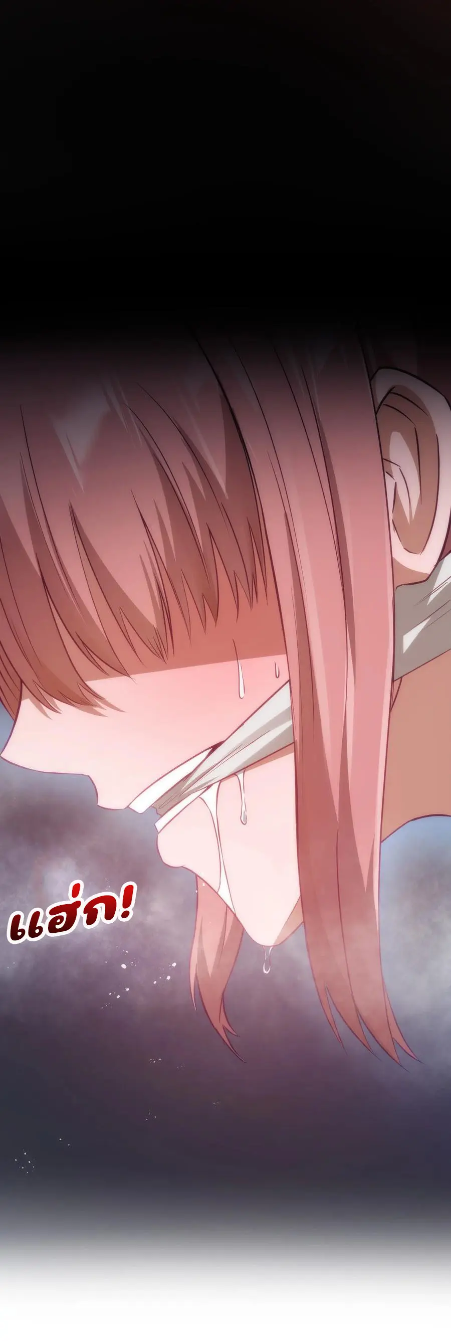 ผู้กล้าอย่างข้าจะพิชิตโลกาด้วยเงิน ( This Hero is a Money Supremacist ) ตอนที่ 12 หน้า 33