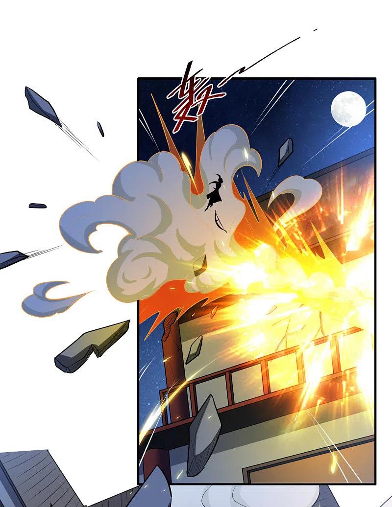 One Sword Reigns Supreme ตอนที่ 124 หน้า 3