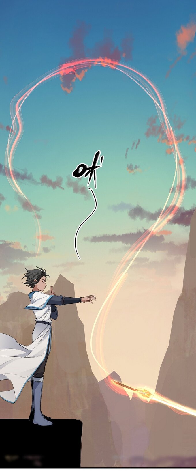 มหามรรคาสู่สวรรค์ ตอนที่ 32 หน้า 20