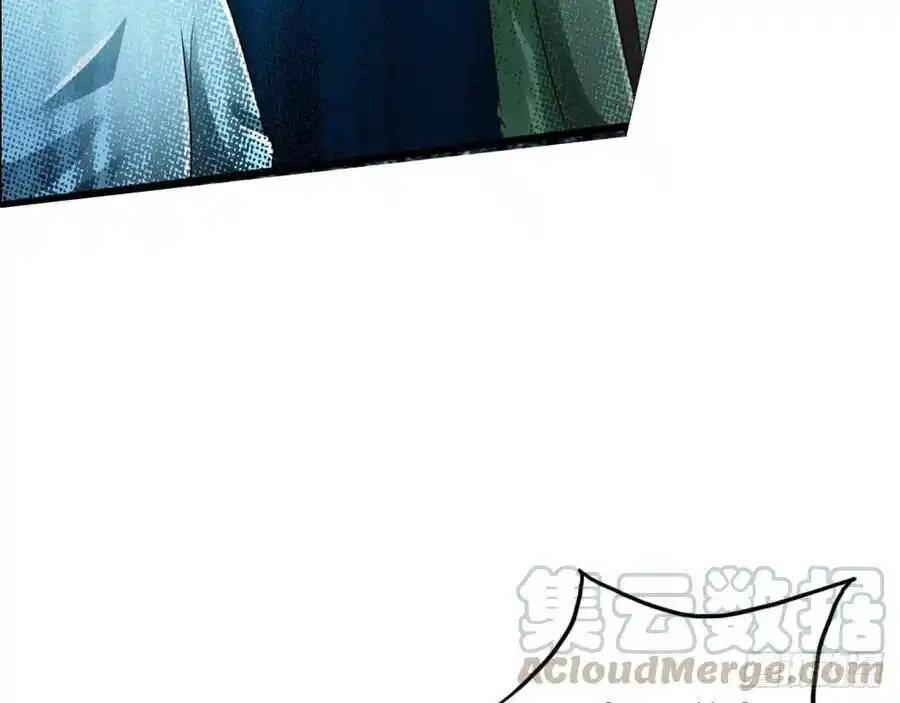 The Strongest Death System ตอนที่ 15 หน้า 35