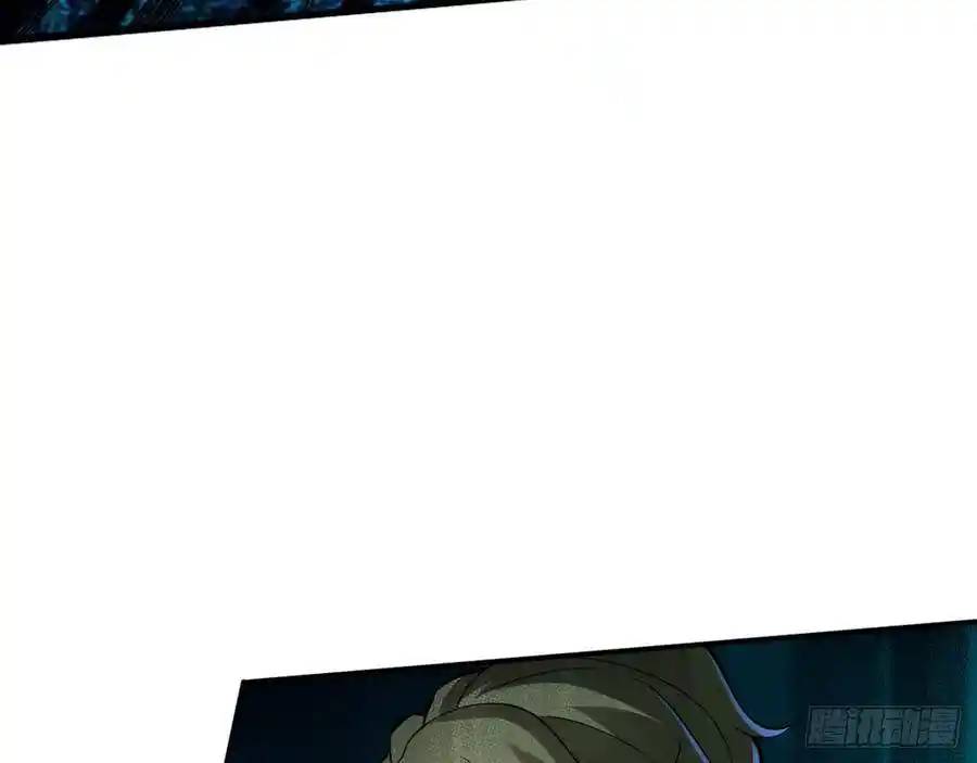 The Strongest Death System ตอนที่ 16 หน้า 40