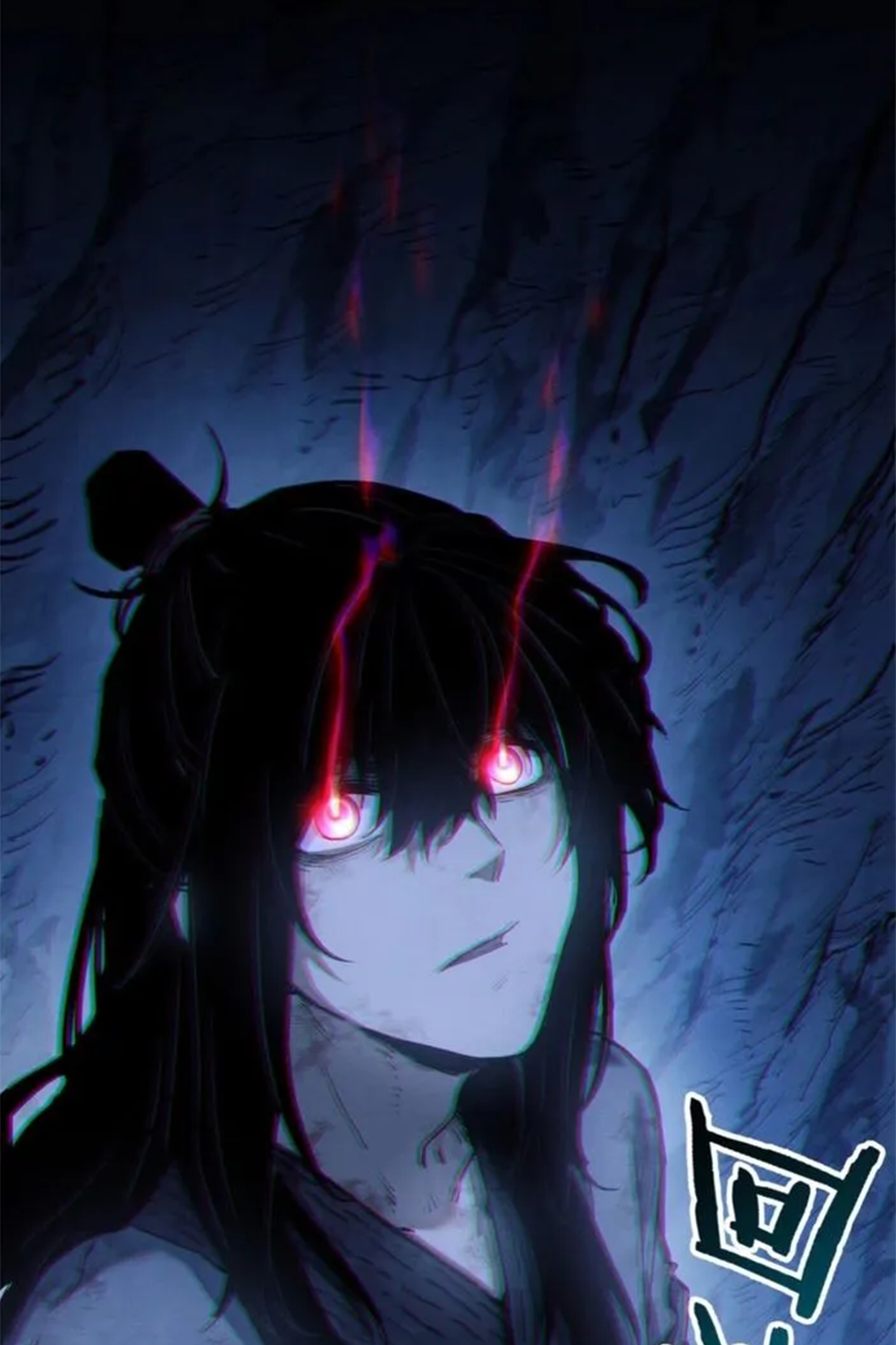 เซียนพิศวงแห่งวิถีลี้ลับ~ ตอนที่ 6 หน้า 15