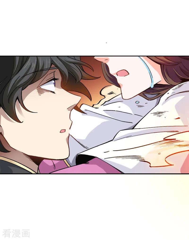 One Sword Reigns Supreme ตอนที่ 44 หน้า 8