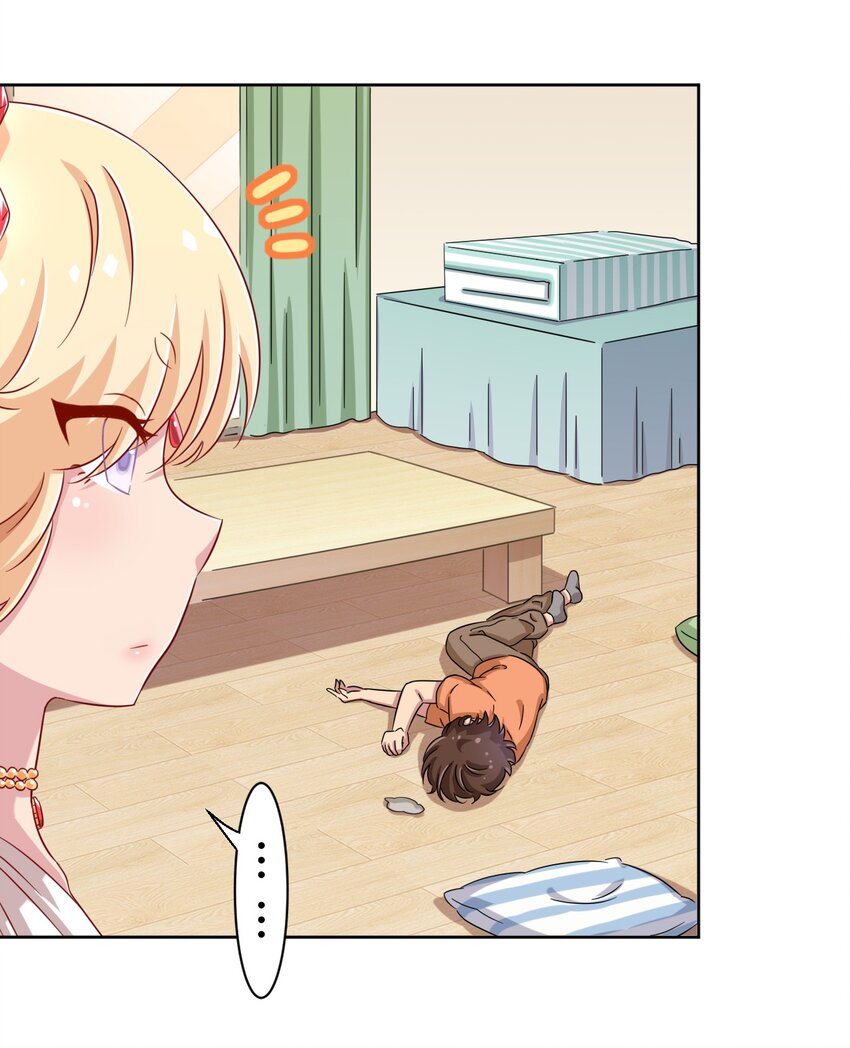 What is the use of God giving me this embarrassing superpower? ตอนที่ 47 หน้า 29