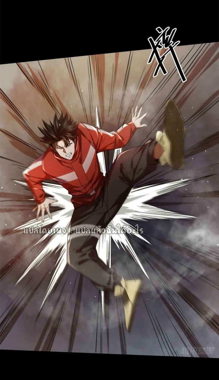 รูเล็ตเวิลด์ สุ่มไอเทมเอาชีวิตรอด ตอนที่ 64 หน้า 18