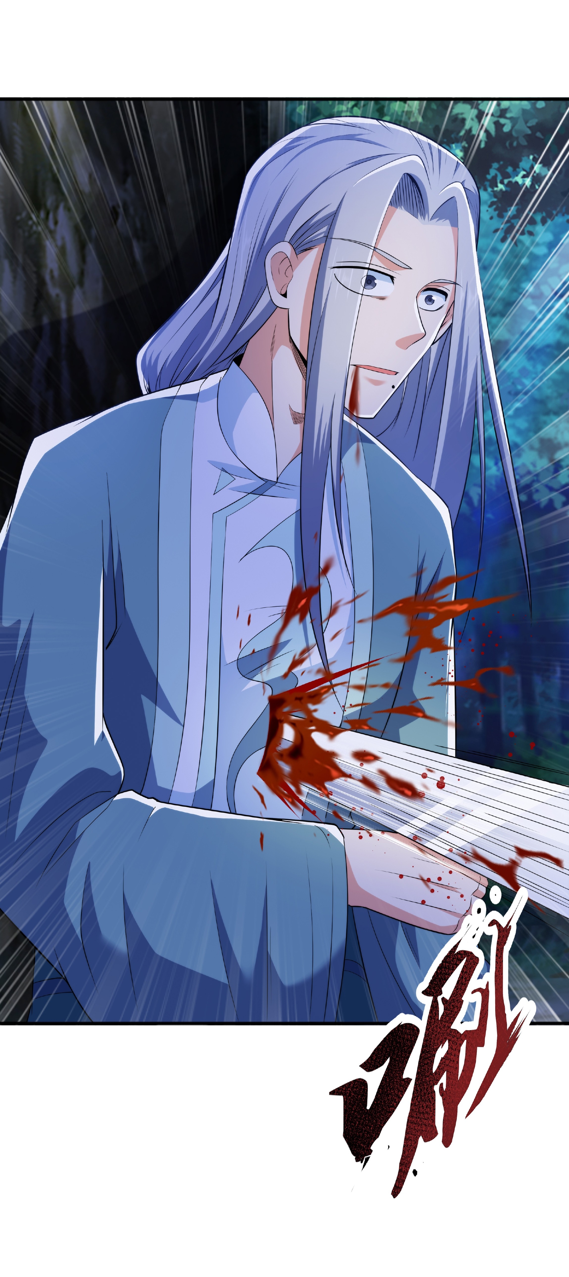 เทพเจ้าอสูรแห่งราชันสงคราม ตอนที่ 12 หน้า 33