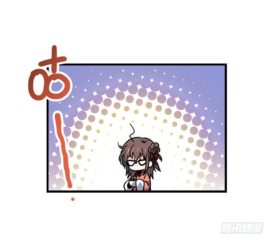 The new life of the Kuan King-ชีวิตใหม่ของราชาจอมกวน ตอนที่ 1 หน้า 36