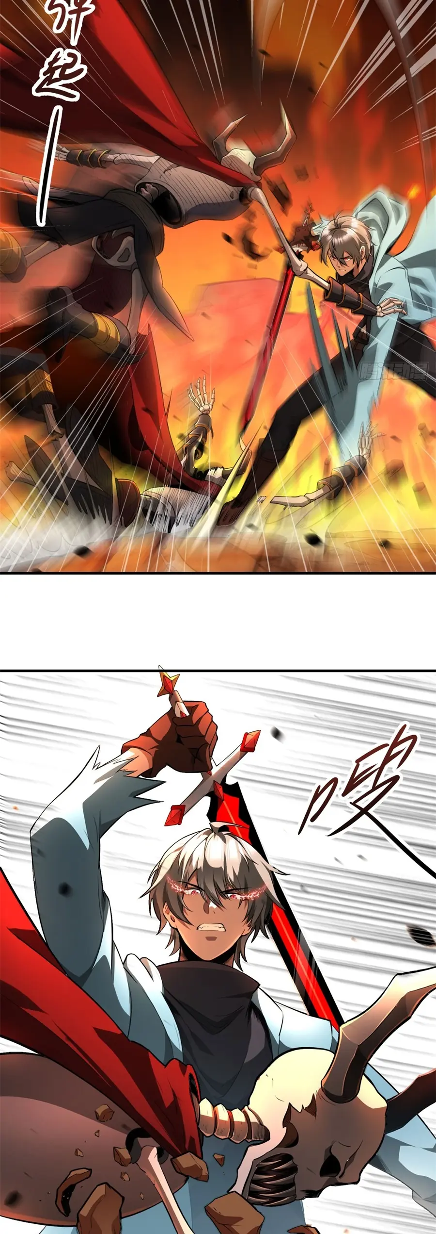 ราชาเศษขยะ ตอนที่ 27 หน้า 29