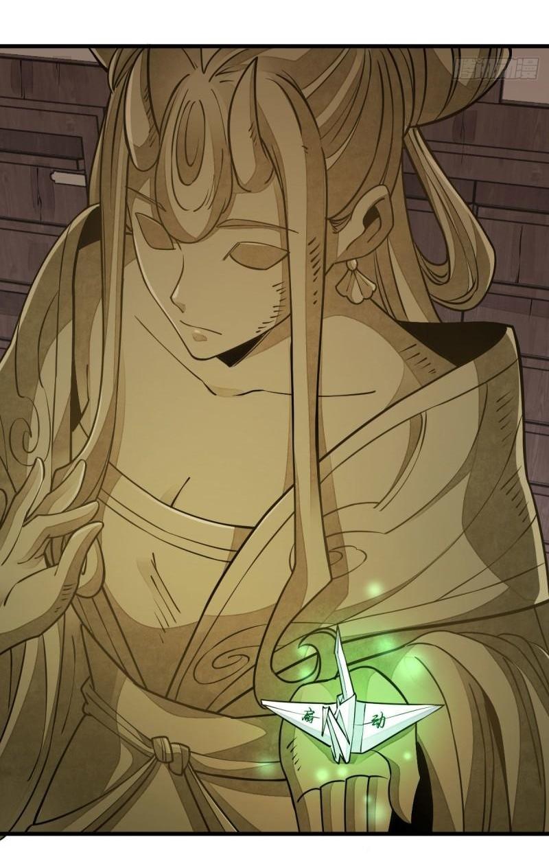 Lan Ke Qi Yuan ตอนที่ 100 หน้า 8