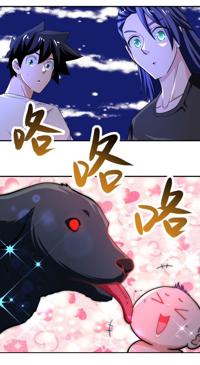 Apocalyptic Super System ตอนที่ 405 หน้า 9