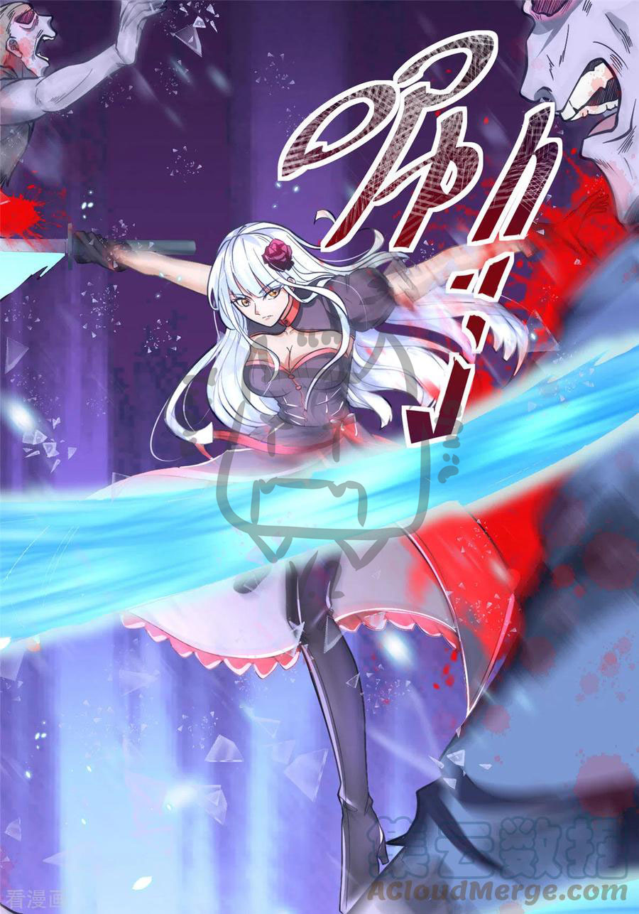 1.ข้าคือเทพพระเจ้าฮาเร็มในเกมนี้ ตอนที่ 2 หน้า 22