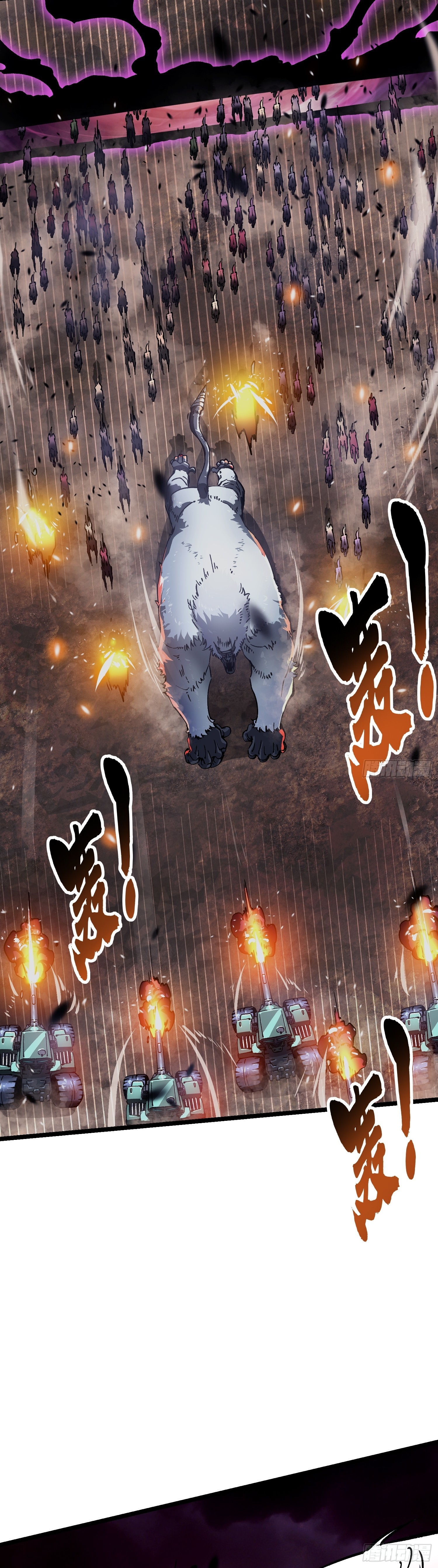 Martial Evolution: Start by Awakening the King of Monsters ตอนที่ 24 หน้า 20