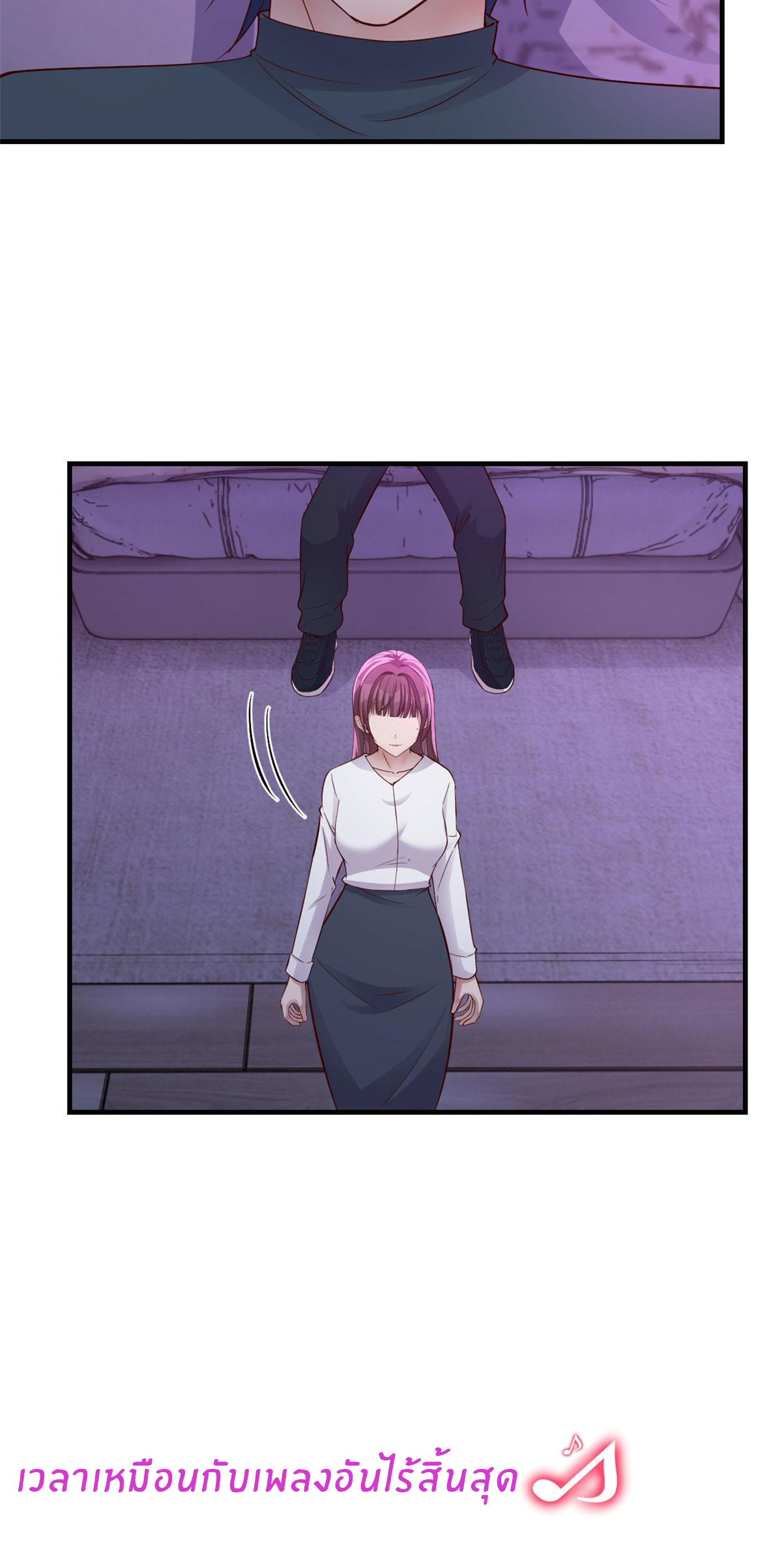 พี่สาวอยากเล่นคุณ ตอนที่ 179 หน้า 41