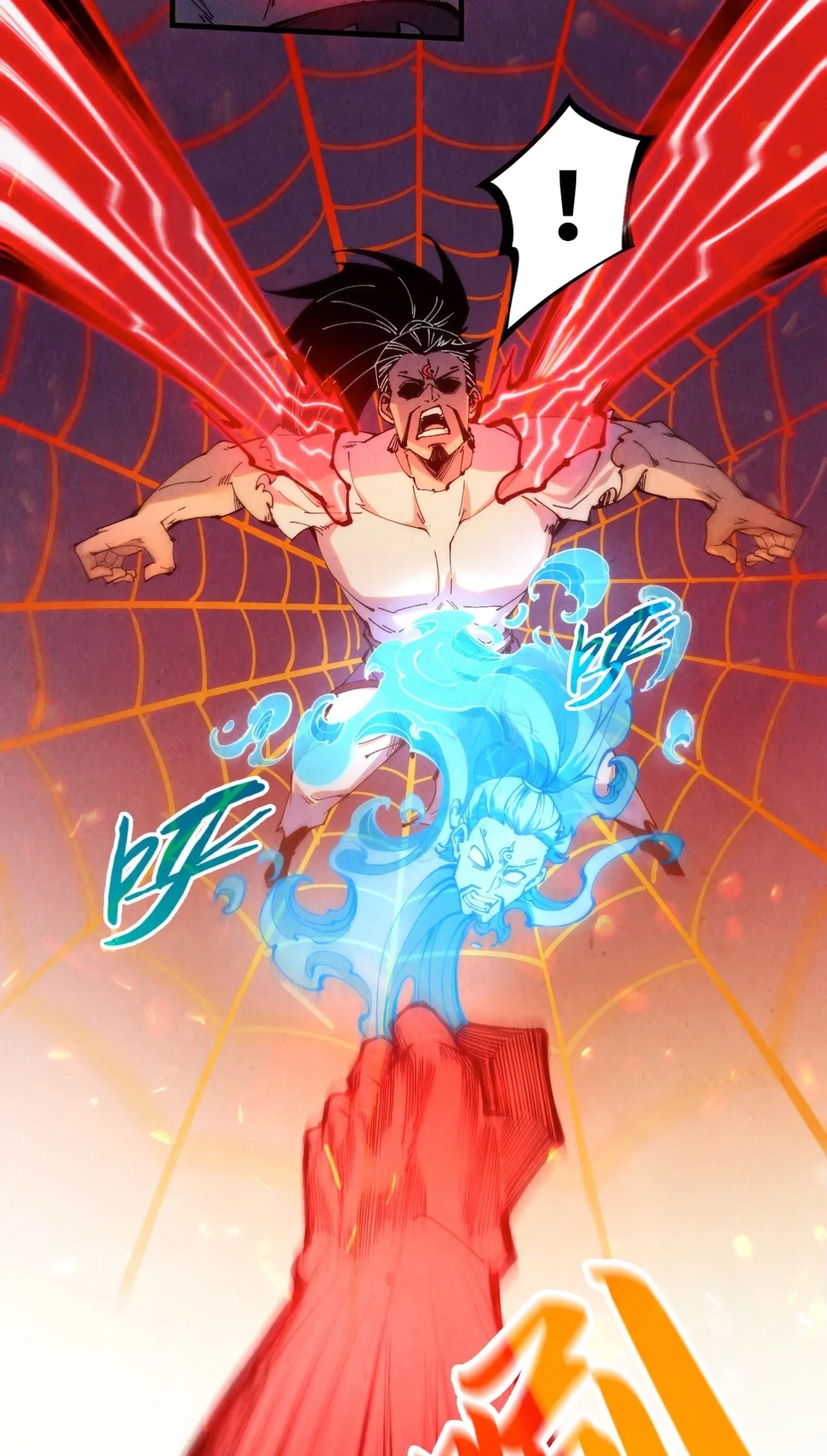 มหาเทพนิรันดร์กาล ตอนที่ 160 หน้า 6