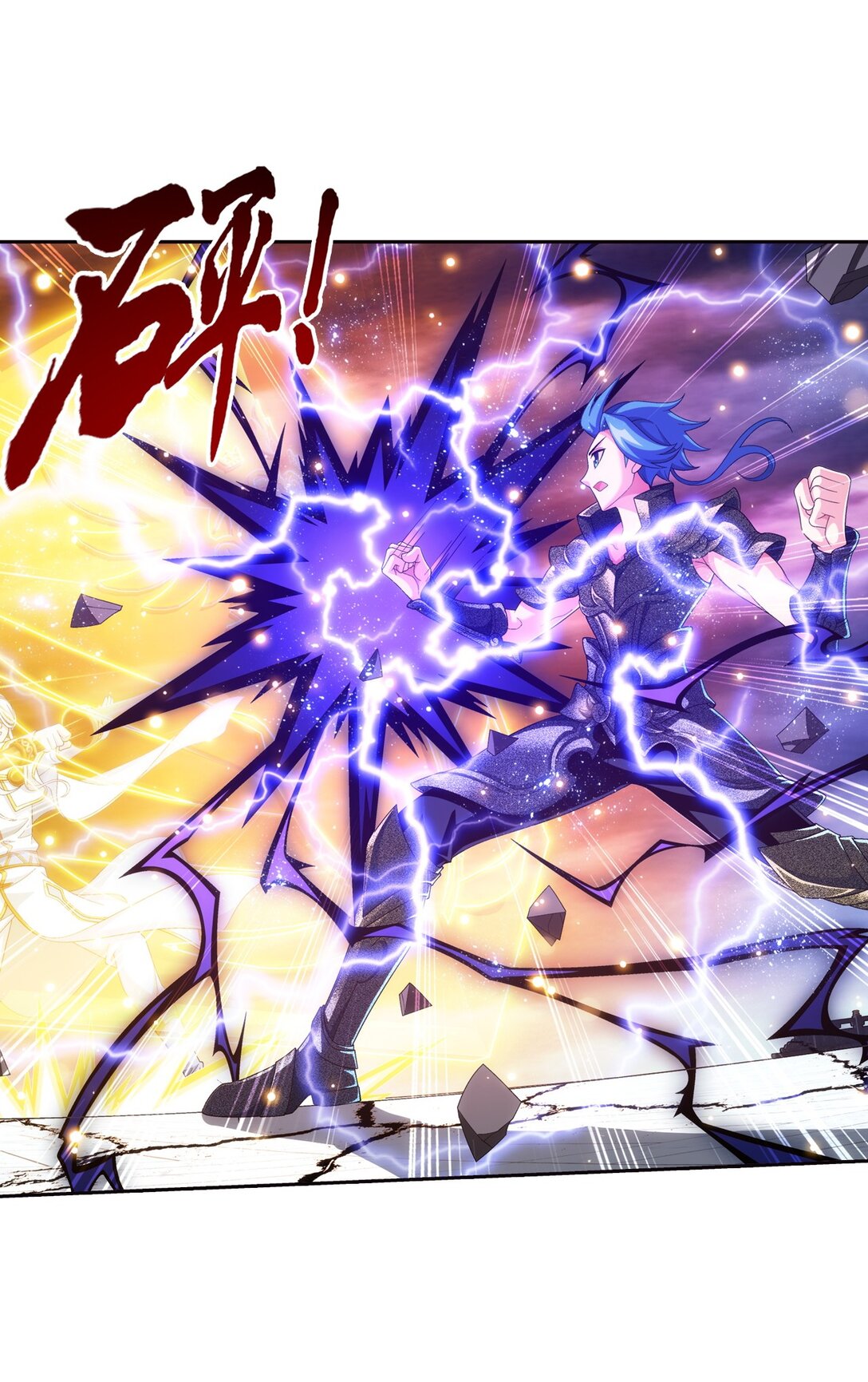 Da Zhu Zai ศึกปรมาจารย์สะท้านฟ้า (ชนจีน) ตอนที่ 389 หน้า 5