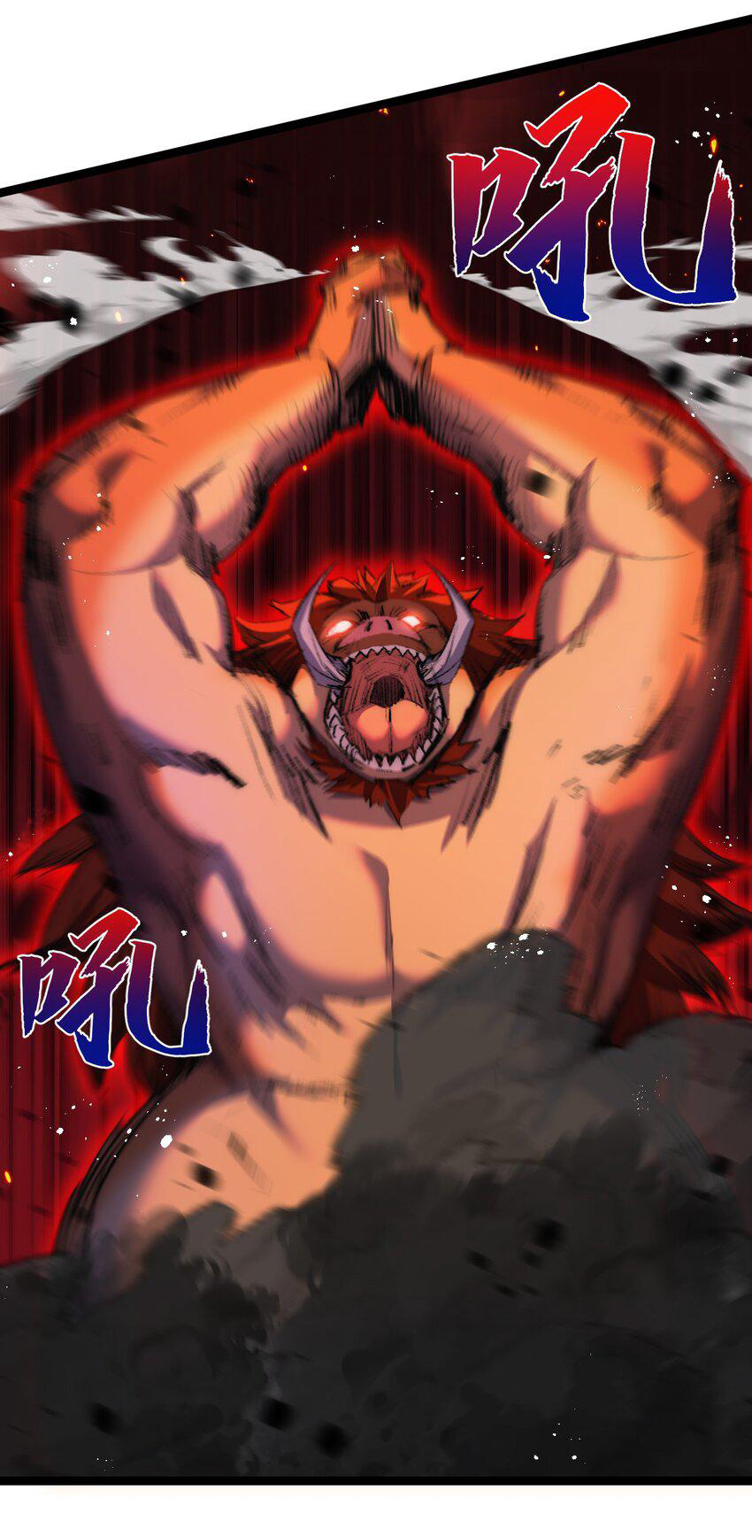 I'm the boss in Magic Moon ตอนที่ 22 หน้า 7