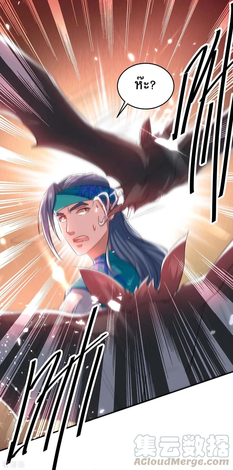 การกลับมาของจักพรรดิ์ ตอนที่ 174 หน้า 38