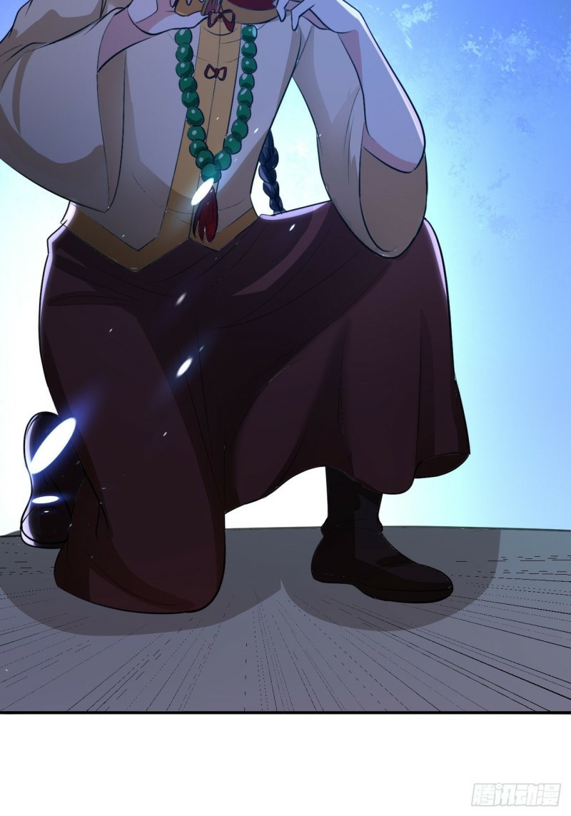 The ultimate son-in-law from different world ตอนที่ 78 หน้า 5