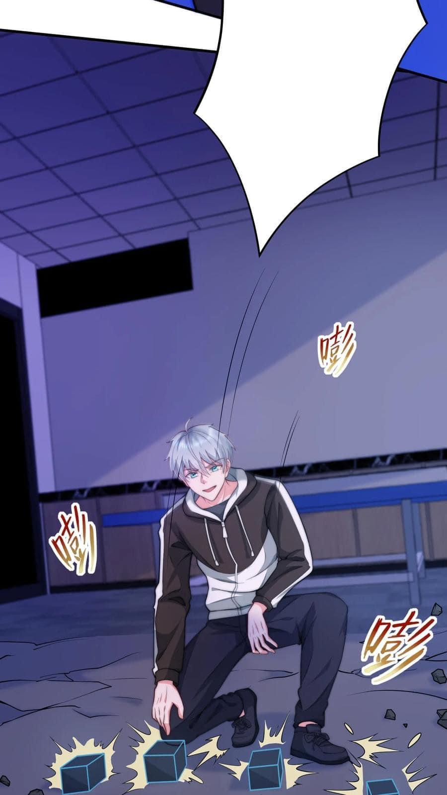 ระบบดร็อปของสุดเทพ x99999 ตอนที่ 22 หน้า 12