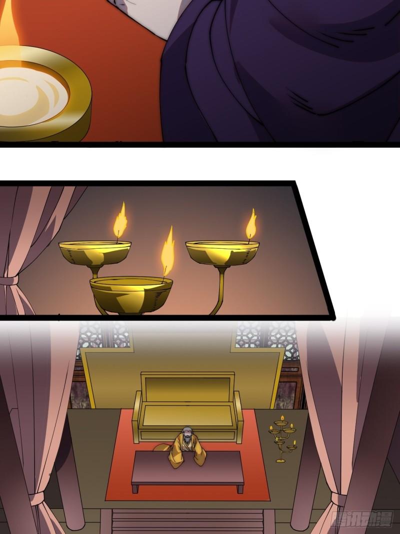 Starting a Mountain ตอนที่ 228 หน้า 22