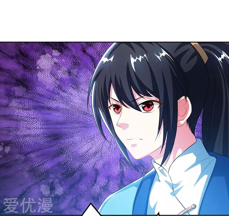 One Step Toward Freedom ตอนที่ 87 หน้า 29