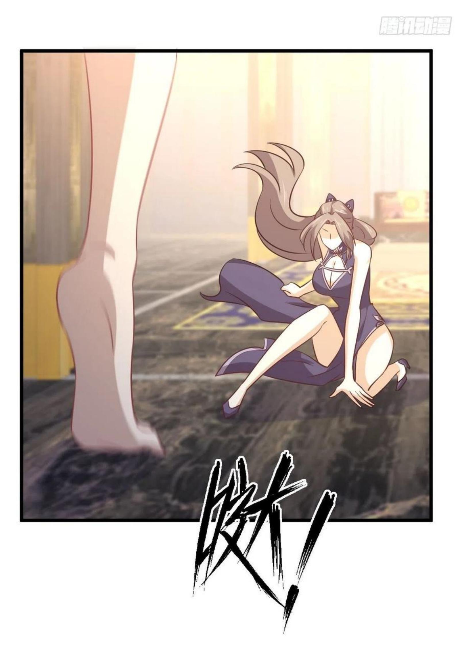 Immortal Swordsman in The Reverse World ข้าเซียนกระบี่ไม่เกาะสตรี ตอนที่ 143 หน้า 13