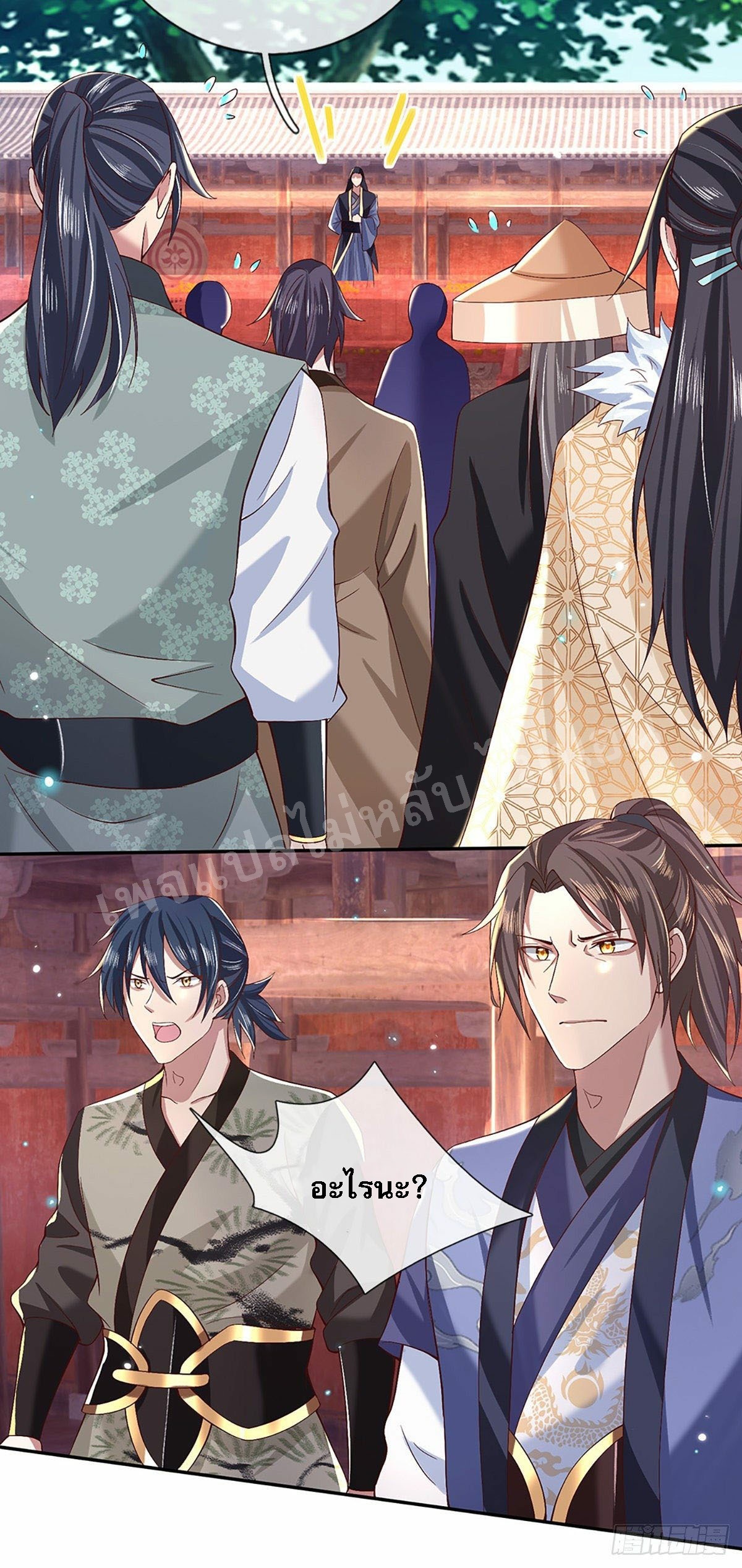 ราชันย์เทพยุทธ์มังกรผงาดฟ้า ตอนที่ 54 หน้า 13