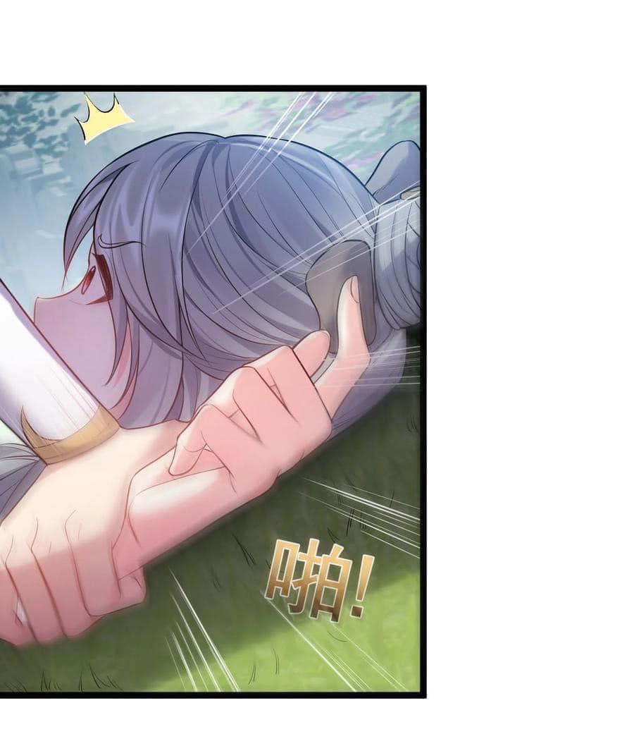 เทพวายร้ายกลับชาติมาเกิดใหม่ ตอนที่ 71 หน้า 15