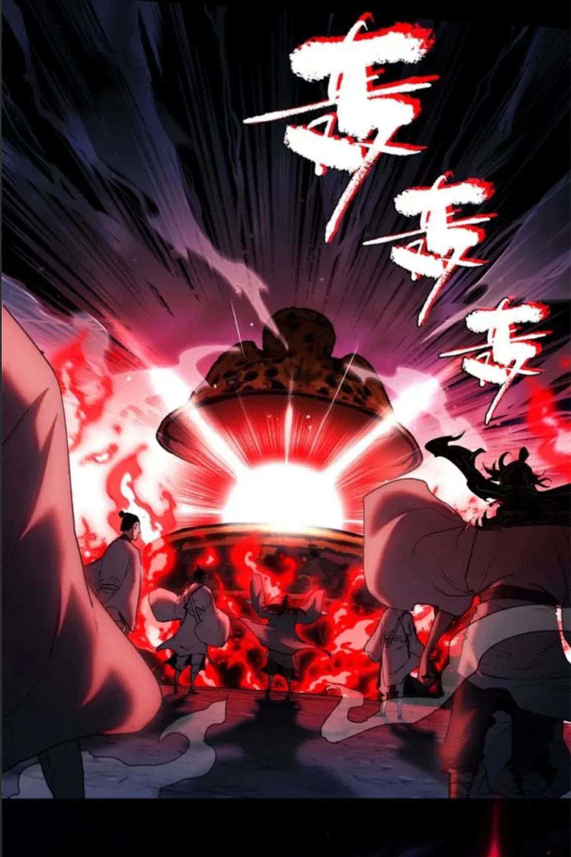 เซียนพิศวงแห่งวิถีลี้ลับ~ ตอนที่ 9 หน้า 35