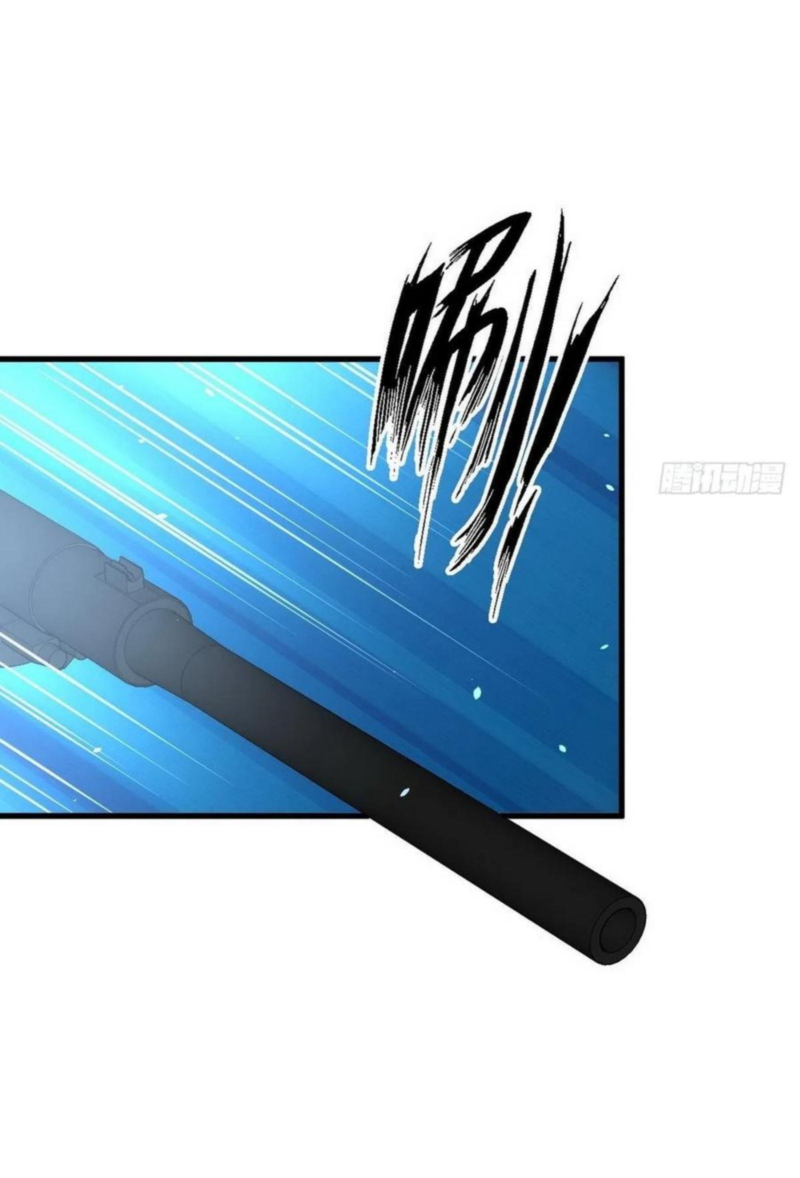 Immortal Swordsman in The Reverse World ข้าเซียนกระบี่ไม่เกาะสตรี ตอนที่ 151 หน้า 24