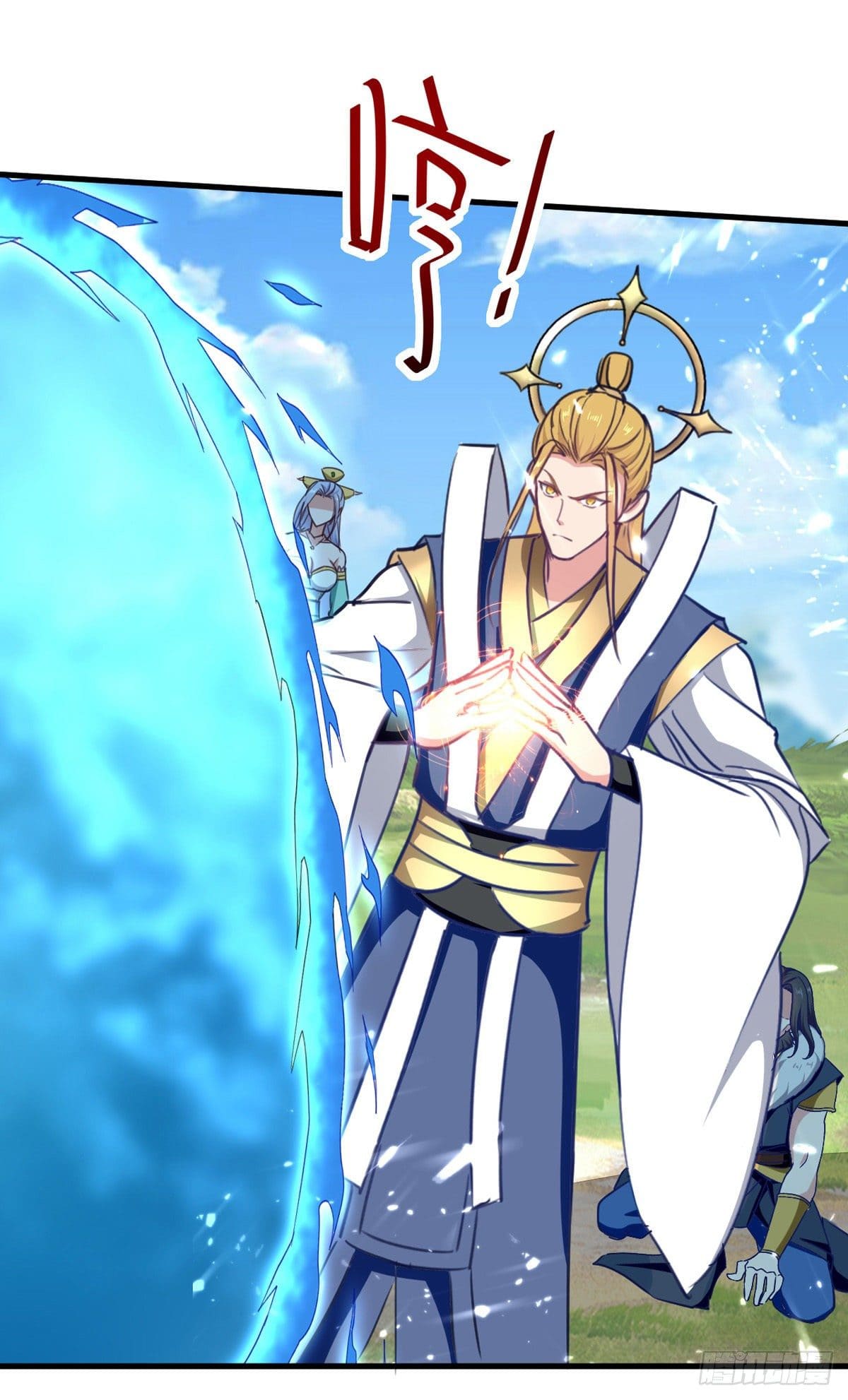 Peerless Martial Spirit ตอนที่ 67 หน้า 9