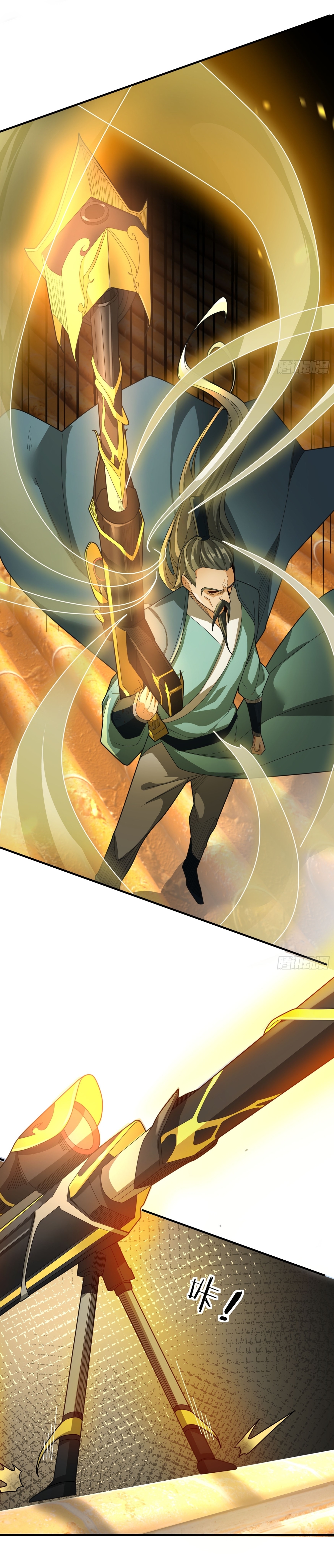 Immortals Are Slaves, Gods Are Servants, And the Emperor is a Watchdog ตอนที่ 3 หน้า 76