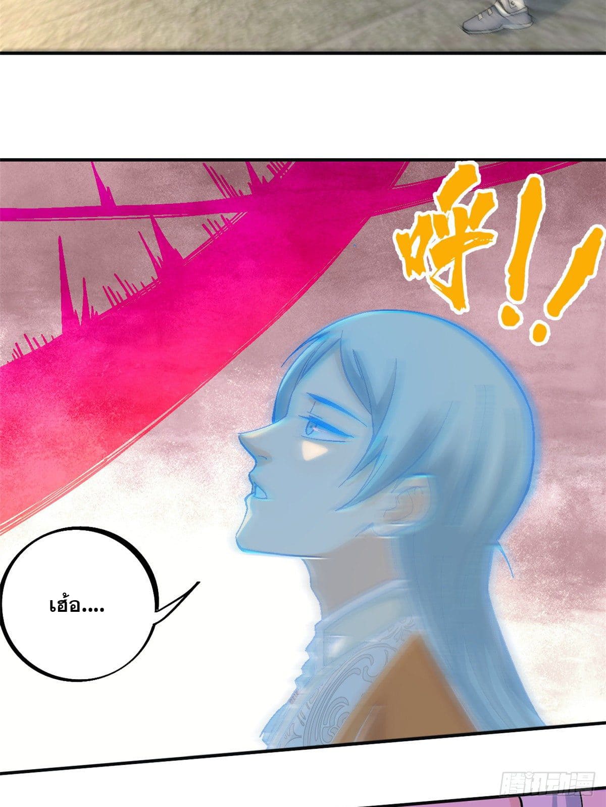 นิกายที่แข็งแกร่งที่สุด (ทันจีน) ตอนที่ 28 หน้า 18