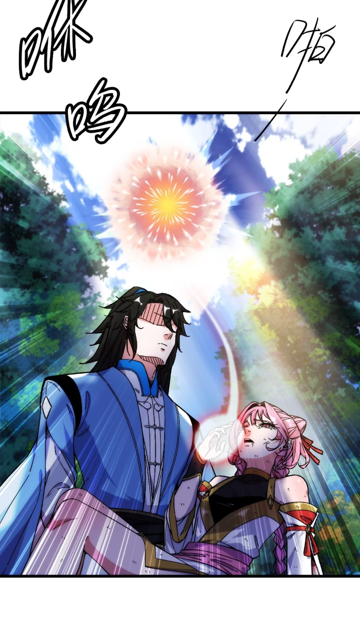 ภรรยาของข้าคือคนสำคัญแห่งสวรรค์ ตอนที่ 12 หน้า 39