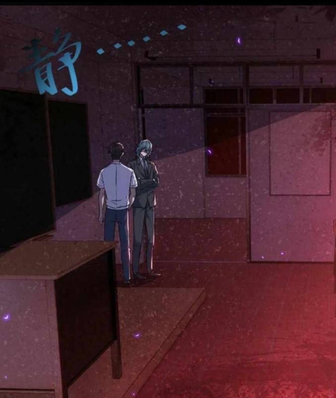 การกลับมาของราชานักล่าผี ตอนที่ 1 หน้า 32