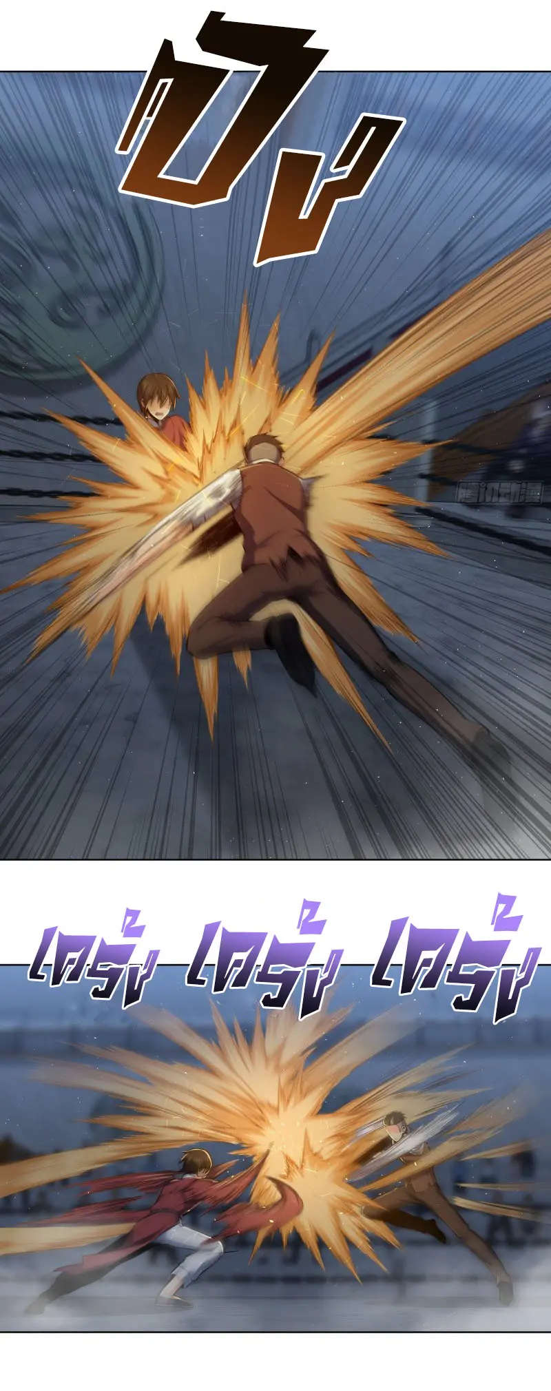 All starts with Ubume ตอนที่ 17 หน้า 12