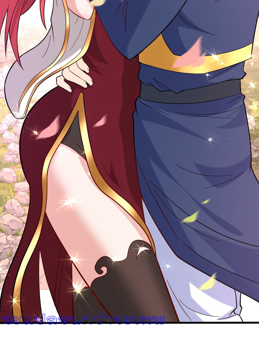 สมบัติทั้งหมดที่ข้าทิ้งไปตอนนี้กลายเป็นผู้หญิงไปซะแล้ว (ชนต้นฉบับ) ตอนที่ 31 หน้า 49