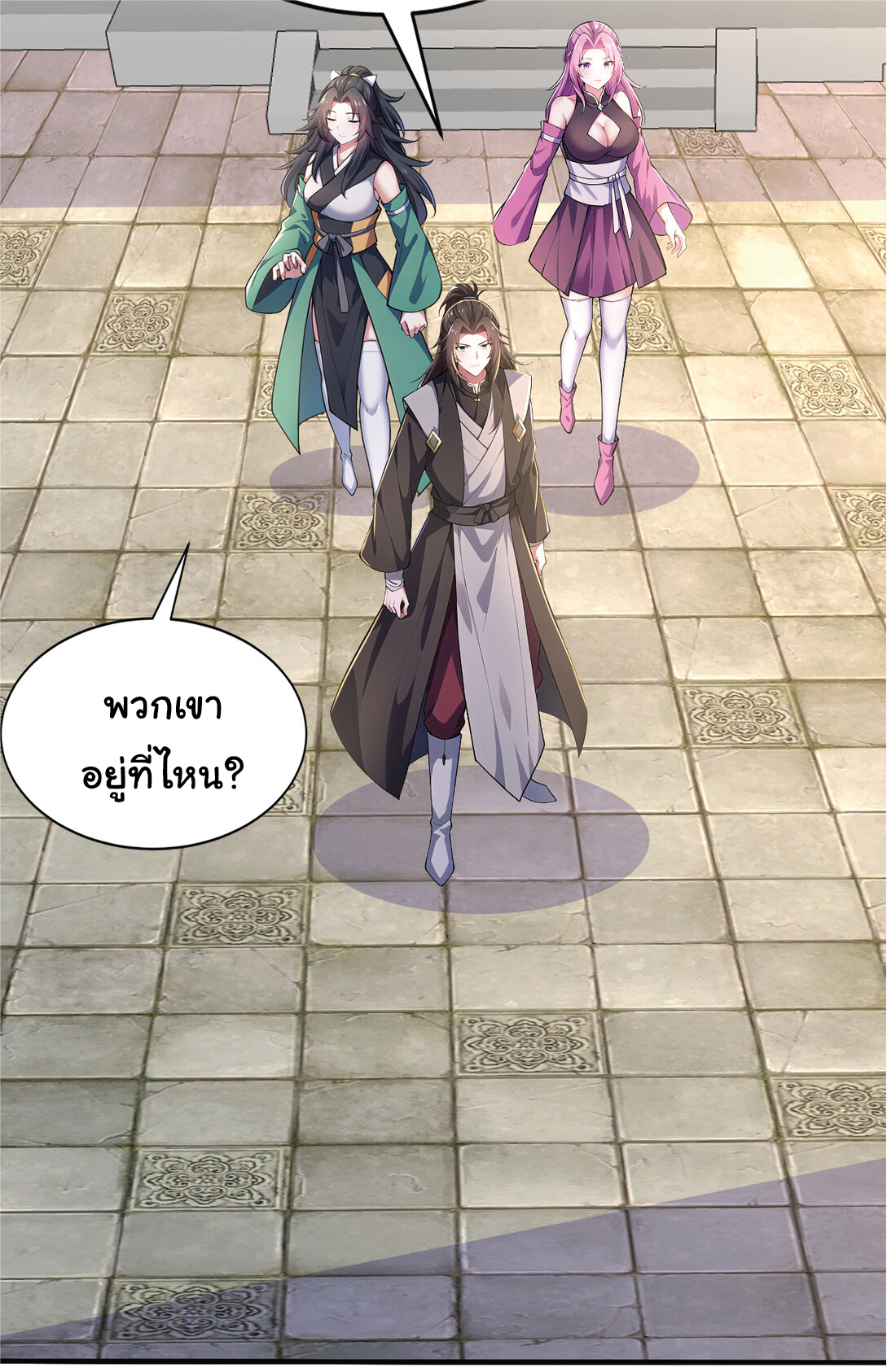 I Get Stronger Just by Lying down while My Apprentice Cultivates ตอนที่ 27 หน้า 8